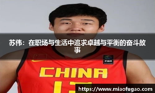 BB贝博艾弗森