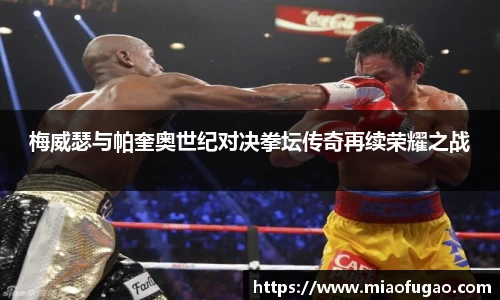 BB贝博艾弗森体育