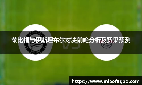 BB贝博艾弗森体育